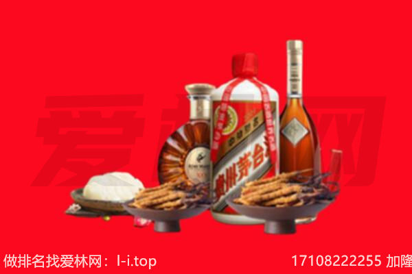 聊城礼品回收.jpg
