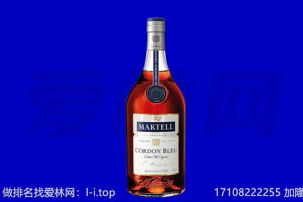 聊城马爹利回收.jpg