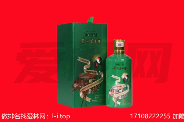 聊城回收出口茅台酒.jpg