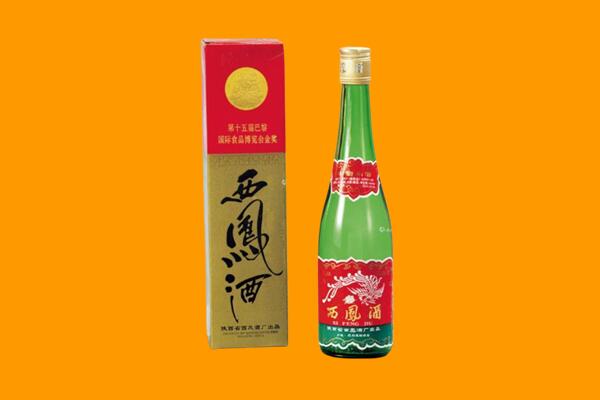 聊城回收西凤酒