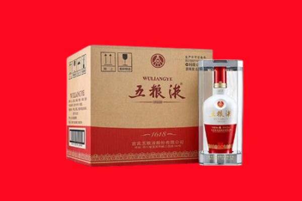 聊城回收五粮液