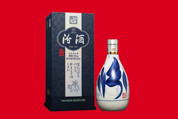 聊城回收汾酒.jpg